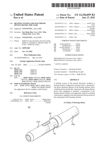 HEATING SYSTEM AND ELECTROIC DEVICE HAVING THE SAME